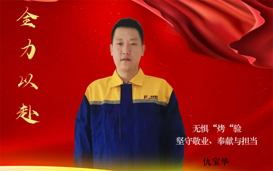 仇寶華.jpg 仇寶華.jpg