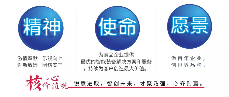 企業文化.jpg 企業文化.jpg