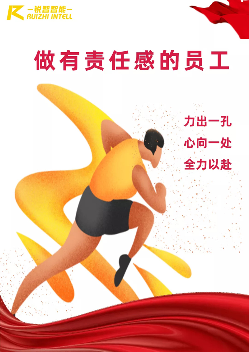 銳智風采.jpg 銳智風采.jpg