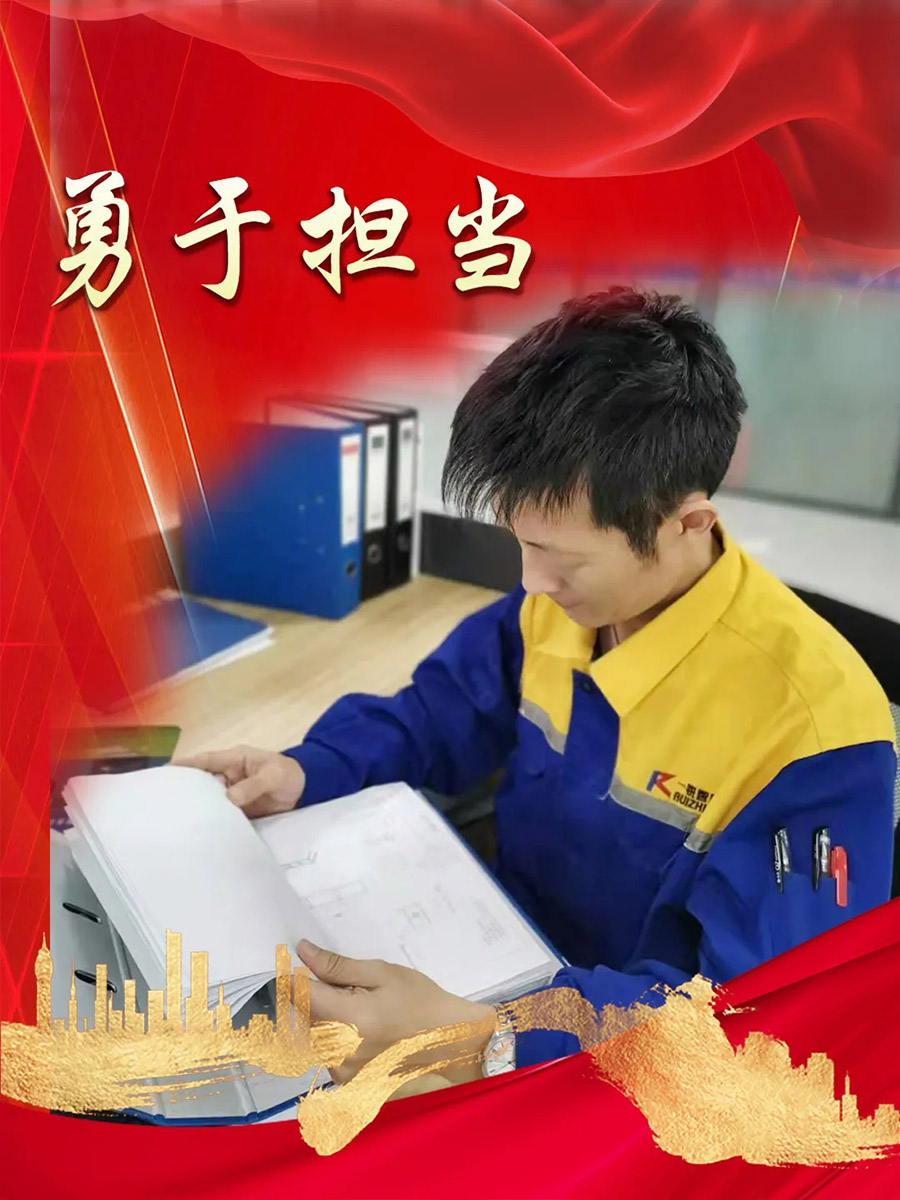 銳智風(fēng)采.jpg 銳智風(fēng)采.jpg