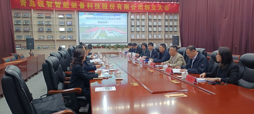 山東理工大學(xué)黨委常委、副校長陳靖一行蒞臨銳智開展走訪調(diào)研活動